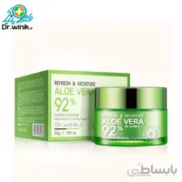 کرم آبرسان آلوئه ورا 92% بیوآکوا BIOAQUA