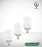 لامپ LED استوانه ای 100 وات افق
