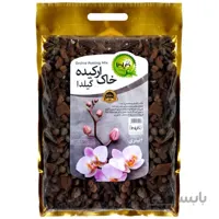خاک ارکیده ارگانیک گیلدا