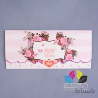 کارت عروسی کد 755