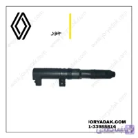 کویل برو ساندرو