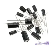 خازن الکترولیتی 100uF / 25V