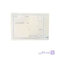 پاکت پستی لمینه سفید B4