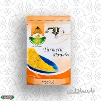 زردچوبه 500 گرم حاج محمد جلالی