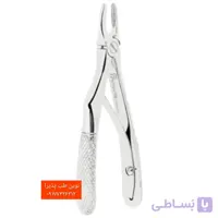 فورسپس اطفال فنردار فتاح طب