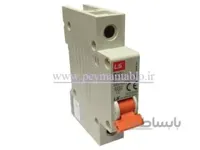 کلید مینیاتوری (mcb) تک پل / تک فاز 20 آمپر ، LS
