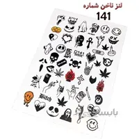 لنز ناخن D141