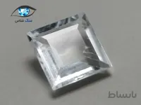 سنگ آکوامارین بسیار کمرنگ 2.38 قیراط