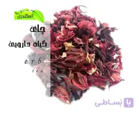 چای ترش (ایرانی)
