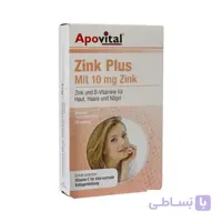 كپسول زینك پلاس آپوویتال ا apovital zink plus