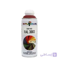 اسپری رنگ قرمز شرابی دوپلی کالر مدل Ruby Red رال 3003 ا Dupli Color Ruby Red RALL 3003 Spray