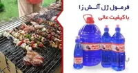 فرمول تولید ژل آتش زا