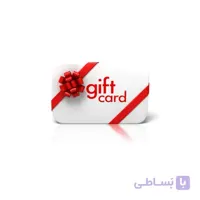 کارت هدیه 200 هزار تومانی