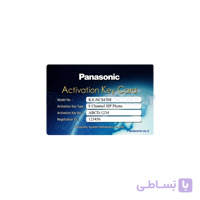 لایسنس سانترال پاناسونیک مدل KX-NCS4708