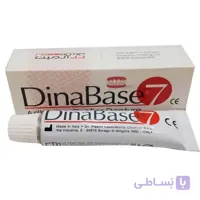 خمیر چسب دندان مصنوعی داینابیس 7 DINABASE DENTURE