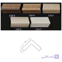 نبشی پی وی سی مات 3 سانت کد 116