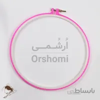 کارگاه گلدوزی و نیدل پانچ پلاستیکی شیار دار قطر 24 سانتی متر