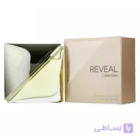 ریول زنانه ا Reveal For Women
