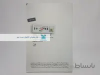 آمدیم خانه نبودید؛ روایت خانه‌های مشاهیر ایران نوشته‌ی نسرین ظهیری