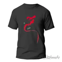 تیشرت طرح امام حسین ع