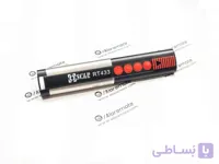 ریموت زومر اسکار