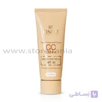 سی سی کرم رنگ متوسط سینره SPF40 ا Cinere CC Cream Medium SPF40