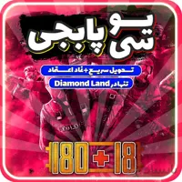خرید 198 یو سی پابجی