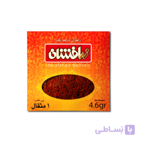 زعفران یک مثقالی پاکتی زرافشان