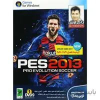 PES 2013 Update 2021 PC 1DVD9 + گزارش عادل فردوسی پور نوین پندار