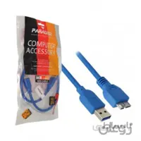 کابل هارد اکسترنال USB 3.0 طول 0.5 متر پارادیس