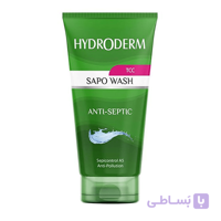 شوینده صورت هیدرودرم مخصوص پوست های چرب حجم 150 میل ا Hydroderm Sapo Wash For Oily Skin 150ml