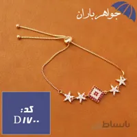 دستبند نقره طلایی زنانه طرح ستاره کد D_1700