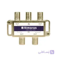 اسپلیتر آنتن مرکزی سیماران 4 راه