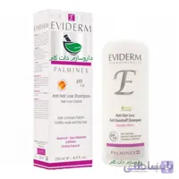 شامپو تقویت کننده و ضدشوره مناسب انواع مو Eviderm Anti Hair Loss Anti Dandruff Shampoo