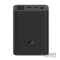 پاور بانک شیائومی Ultra Compact3 PB1022ZM 10000mAh