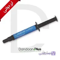 اپکر Cosmedent- Creative Color Opaquer