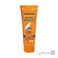 کرم ضد آفتاب باباریا مدل اسپرت ضد آب و عرق SPF 50 حجم 75 میلی لیتر