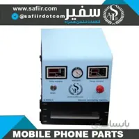 LAMINATOR SAFIR – دستگاه تعویض گلس
