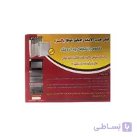 فیلتر جذب دوده رادیاتور و شوفاژ پاکیزه