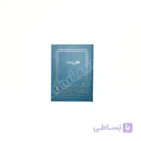 دفتر راهنما 100 برگ رحلی