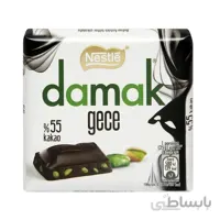 شکلات تلخ55% داماک NESTLE