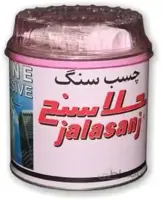چسب سنگ جلاسنج Jalasanj 900gr
