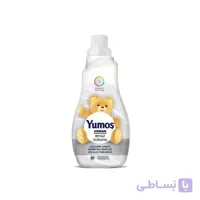 نرم کننده لباس های روشن یوموش 1200 میلی لیتر