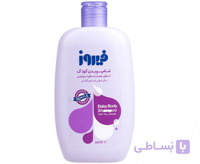 شامپو بدن بچه فیروز با عصاره اسطوخودوس