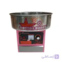 پشمک سازخارجیcotton candy