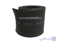 روکش حرارتی (شیرینگ) سایز (قطر) 50 (1متر) WOER