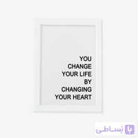 تابلو تکست انگیزشی (2)