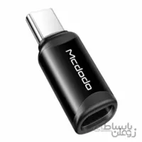 مبدل لایتنینگ به تایپ سی مک دودو Mcdodo OT-7700 Lightning to Type-C Connector