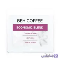 میکس 60 درصد عربیکا (اقتصادی)