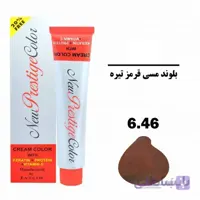 رنگ مو بلوند مسی قرمز تیره نیو پرستیژ کالر سری قرمز شماره 6.46 حجم 120 میلی لیتر